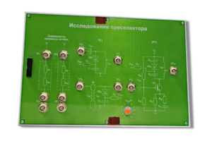 Сменная панель «Исследование преселектора» - fgospostavki.ru - Екатеринбург