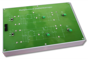 Сменная панель "Импульсные стабилизаторы" - fgospostavki.ru - Екатеринбург