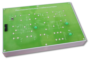 Сменная панель "Последовательные стабилизаторы" - fgospostavki.ru - Екатеринбург