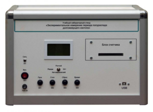 Учебная лабораторная установка «Измерение периода полураспада долгоживущего изотопа» - fgospostavki.ru - Екатеринбург