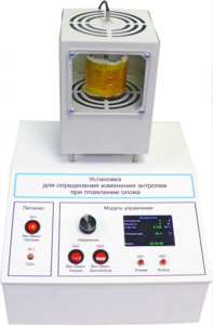 Лабораторная установка «Определение изменения энтропии при плавлении олова» - fgospostavki.ru - Екатеринбург