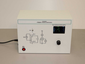 Лабораторная установка «Эффект Холла в металлах» - fgospostavki.ru - Екатеринбург