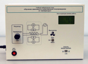 Установка «Температурная зависимость электропроводности полупроводников»  - fgospostavki.ru - Екатеринбург