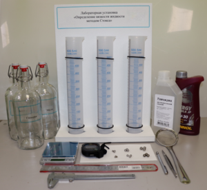 Лабораторная установка «Определение вязкости жидкости методом Стокса» - fgospostavki.ru - Екатеринбург