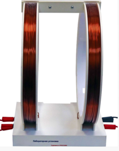 Установка демонстрационная "Катушки Гельмгольца"  - fgospostavki.ru - Екатеринбург