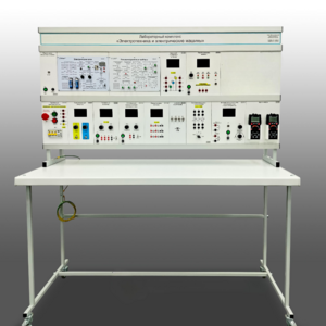 Учебно лабораторный стенд "Электротехника и электрические машины"  - fgospostavki.ru - Екатеринбург