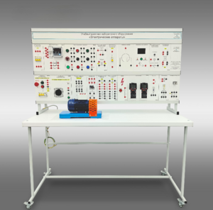 Учебный комплект лабораторного оборудования «Электрические аппараты» - fgospostavki.ru - Екатеринбург