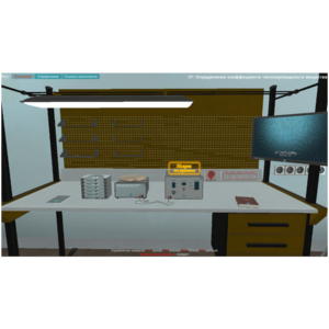 Виртуальная лабораторная работа «Определение коэффициента теплопроводности вещества» - fgospostavki.ru - Екатеринбург