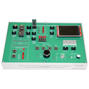 Комплект учебного оборудования «Беспроводный сетевой интерфейс Bluetooth»  - fgospostavki.ru - Екатеринбург