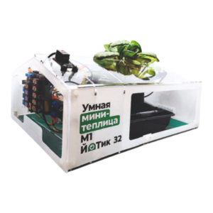 Образовательный набор "Умная мини-теплица" М1 ЙоТик 32 - fgospostavki.ru - Екатеринбург