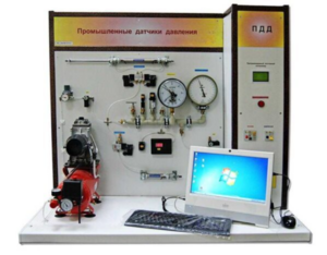 Учебный лабораторный стенд «Промышленные датчики давления» - fgospostavki.ru - Екатеринбург