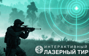 Ноутбук с установленным ПО "Стрелковый АС" - fgospostavki.ru - Екатеринбург