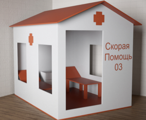 Игровой домик «Скорая помощь» - fgospostavki.ru - Екатеринбург