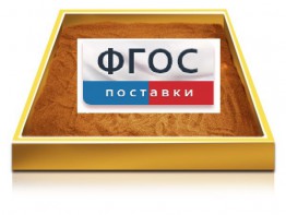 Настольный световой модуль из сосны для рисования песком - fgospostavki.ru - Екатеринбург