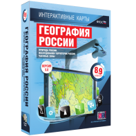 Интерактивные карты. География России. 8–9 классы. Природа России. Исследования территории России. Часовые пояса. - fgospostavki.ru - Екатеринбург