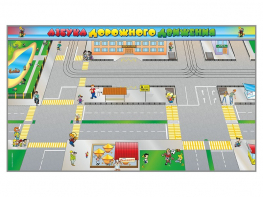 Доска магнитно-маркерная панорамная "Азбука дорожного движения" - fgospostavki.ru - Екатеринбург