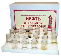 Коллекция "Нефть и продукты ее переработки" (демонстрационная) - fgospostavki.ru - Екатеринбург
