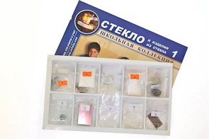 Коллекция "Стекло и изделия из стекла" - fgospostavki.ru - Екатеринбург