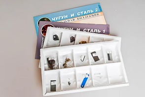 Коллекция "Чугун и сталь" - fgospostavki.ru - Екатеринбург