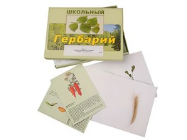 Гербарий "Культурные растения" (30 видов, с иллюстрациями) - fgospostavki.ru - Екатеринбург