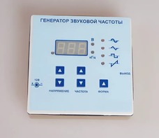 Генератор звуковой частоты - fgospostavki.ru - Екатеринбург