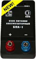 Блок питания аккумуляторный БПА-1 - fgospostavki.ru - Екатеринбург