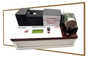 Учебный лабораторный модуль «Соединение с натягом» - fgospostavki.ru - Екатеринбург