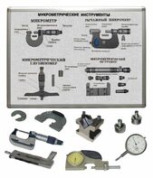 Комплект учебного оборудования «Метрология. Технические измерения в машиностроении» на 9 лабораторных работ - fgospostavki.ru - Екатеринбург