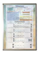 Планшет "Подшипники" - fgospostavki.ru - Екатеринбург