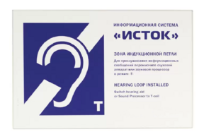 Настенная панель "Исток" М3 - fgospostavki.ru - Екатеринбург