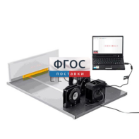 Лабораторная установка «Исследование дифракции Фраунгофера на дифракционной решетке» - fgospostavki.ru - Екатеринбург