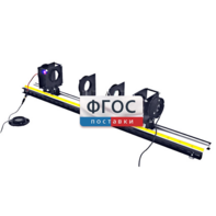 Лабораторная установка «Определение оптических характеристик собирающей и рассеивающей линз» - fgospostavki.ru - Екатеринбург