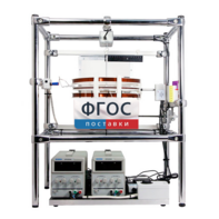 Лабораторная установка «Измерение силы, действующей на проводник с током в магнитном поле» - fgospostavki.ru - Екатеринбург