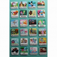 Набор карточек "Мультфильмы" - fgospostavki.ru - Екатеринбург