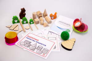 Набор методических материалов «Предметы» - fgospostavki.ru - Екатеринбург