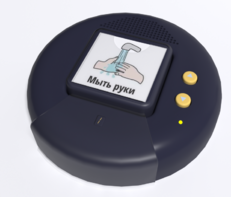 Игровой коммуникатор «Кнопка» №2 - fgospostavki.ru - Екатеринбург