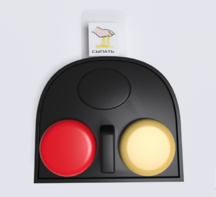 Игровой коммуникатор 2-х кнопочный №2 - fgospostavki.ru - Екатеринбург