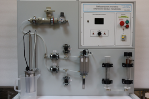 Лабораторная установка «Изучение газовых процессов» - fgospostavki.ru - Екатеринбург