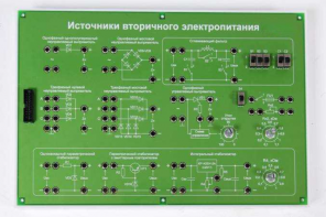 Сменная панель «Исследование амплитудных и частотных детекторов». - fgospostavki.ru - Екатеринбург