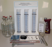 Лабораторная установка «Определение вязкости жидкости методом Стокса» - fgospostavki.ru - Екатеринбург