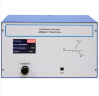 Учебный комплекс «Эффект Комптона»  - fgospostavki.ru - Екатеринбург