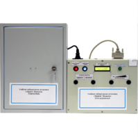 Установка лабораторная «Эффект Зеемана» - fgospostavki.ru - Екатеринбург