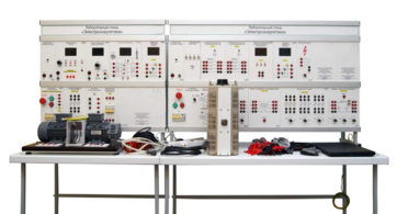 Лабораторный стенд «Электроэнергетика» - fgospostavki.ru - Екатеринбург