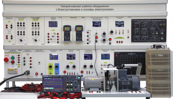 Типовой комплект учебного оборудования «Электротехника и основы электроники» - fgospostavki.ru - Екатеринбург
