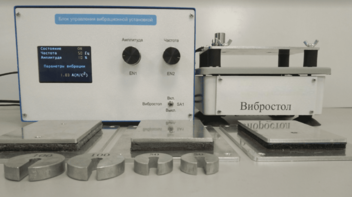 Комплект лабораторного оборудования «Исследование способов защиты от производственной вибрации» - fgospostavki.ru - Екатеринбург