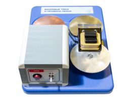 Макет действующий "Вихревые токи и правило Ленца" - fgospostavki.ru - Екатеринбург