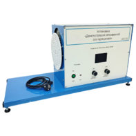 Установка «Демонстрация мгновенной оси вращений»    - fgospostavki.ru - Екатеринбург