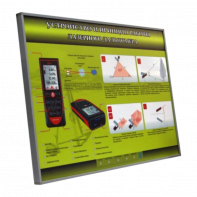 Учебный стенд электрифицированный "Устройство и принцип работы лазерного дальномера" - fgospostavki.ru - Екатеринбург