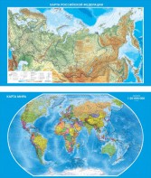 Стенд "Карта мира и РФ (двусторонний)" - fgospostavki.ru - Екатеринбург