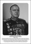 Командующие фронтами в Великую Отечественную войну 1941-1945. Портреты. (32х45 сантиметров) - fgospostavki.ru - Екатеринбург